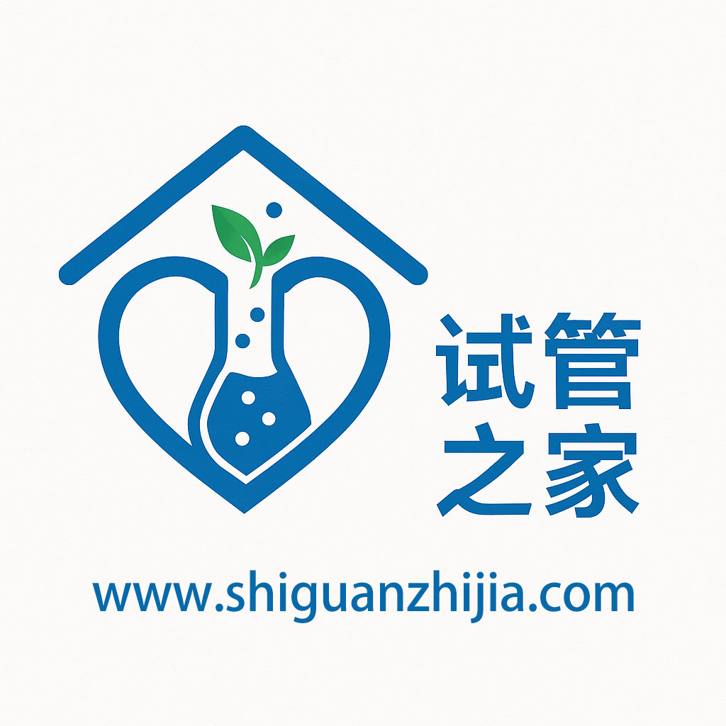 试管之家 试管之家