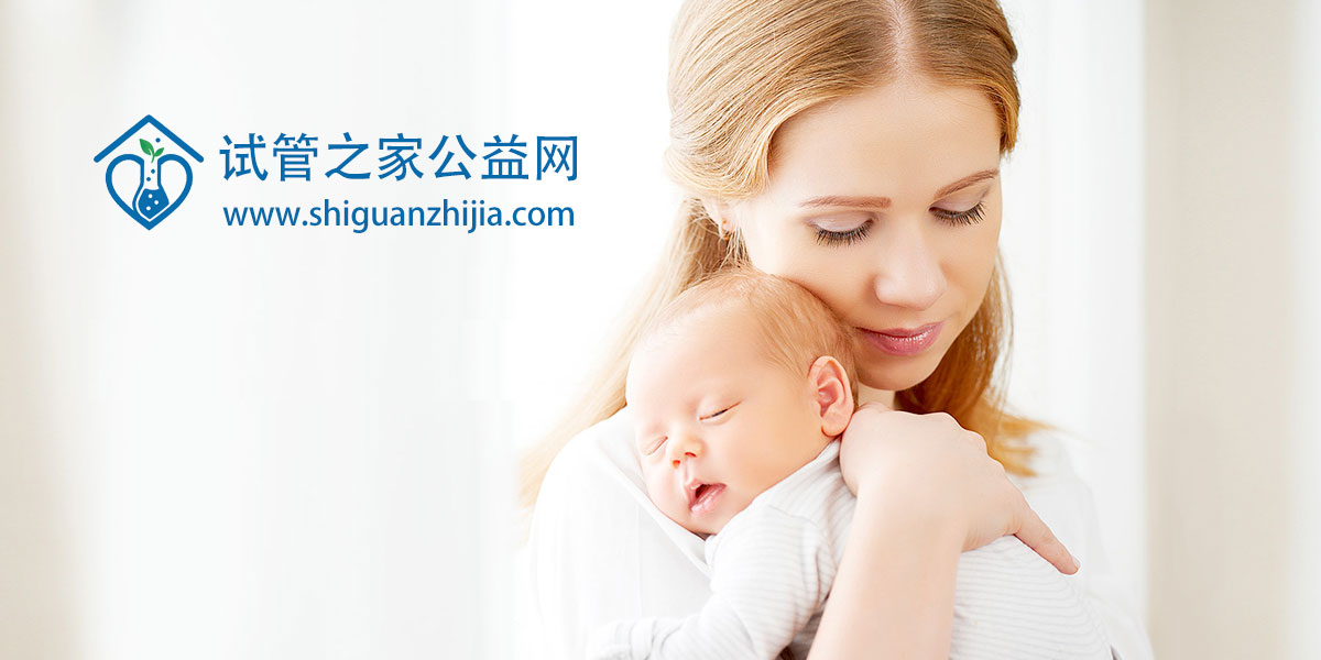 试管之家公益网的建设初衷